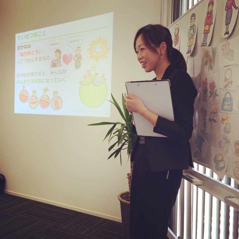 魔法使いがやってくる?おかねとのつきあいかた画像