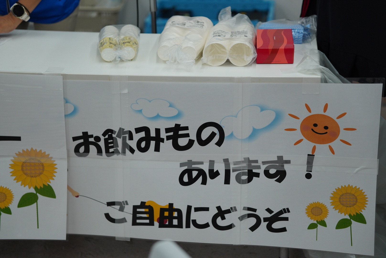 ドリンクコーナー