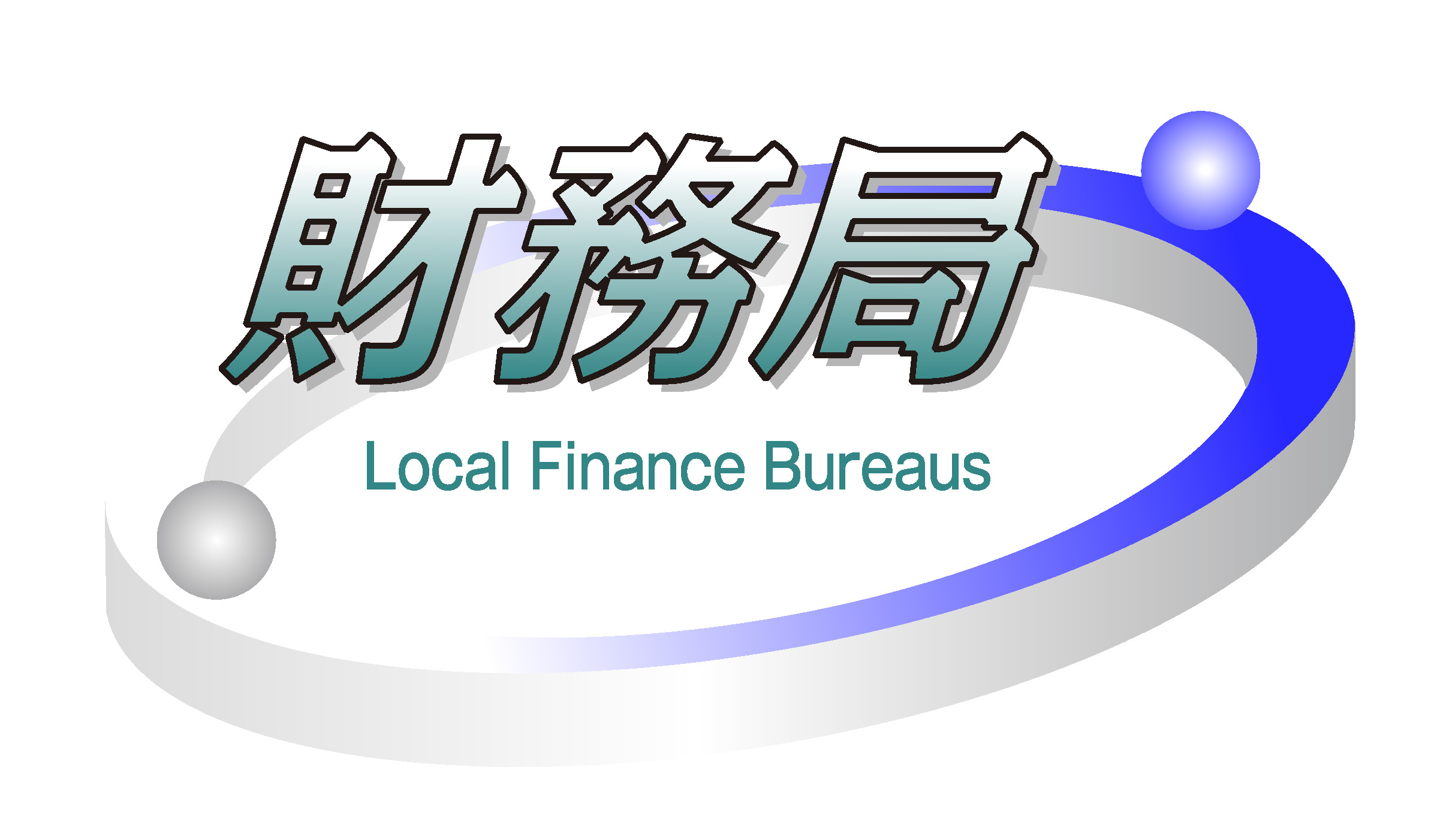 金融犯罪被害にあわないために画像