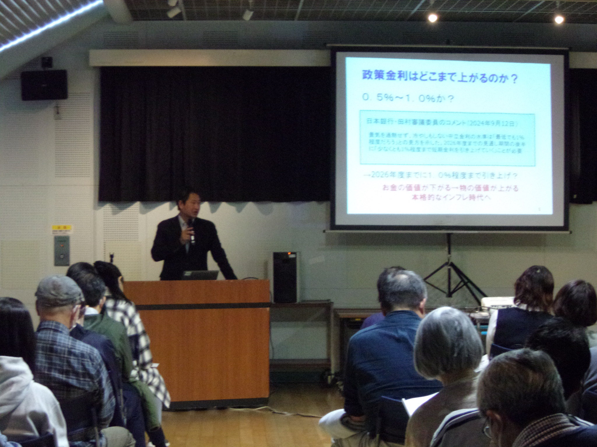 第二部　藤川太講師