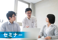 【午前の部】人生100年時代始めようお金の準備画像