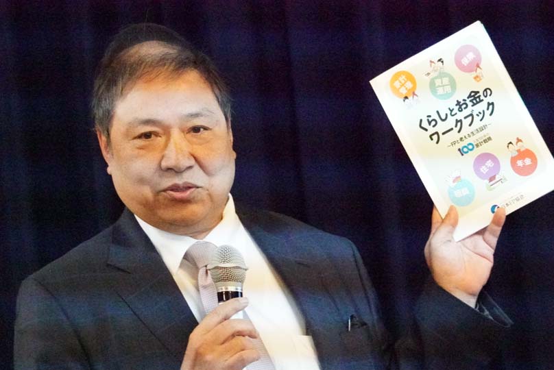 講師：平井 寛 氏