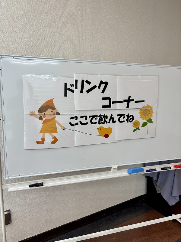 ドリンクコーナー