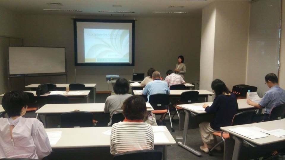 セミナー第2部