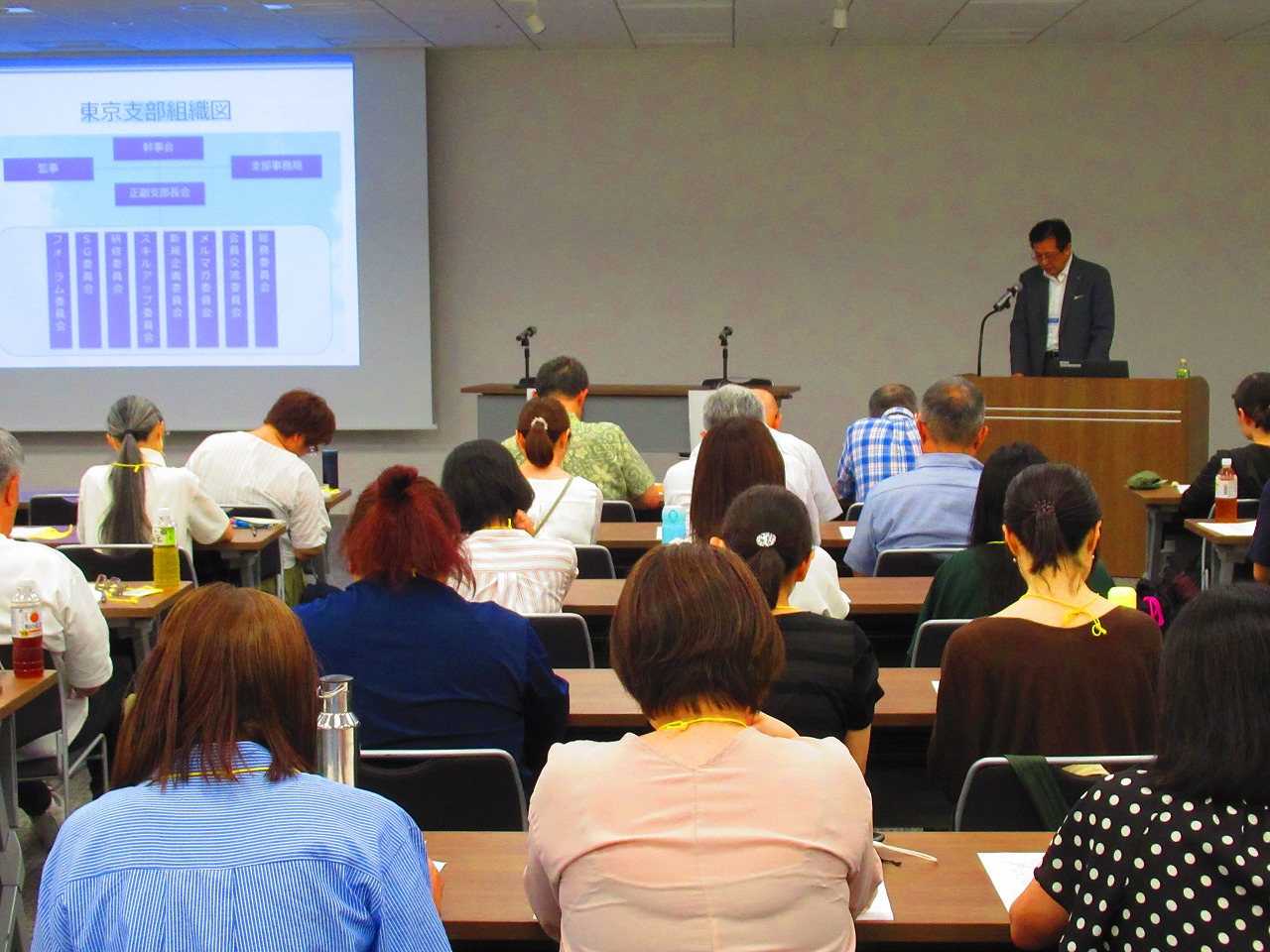 支部長挨拶