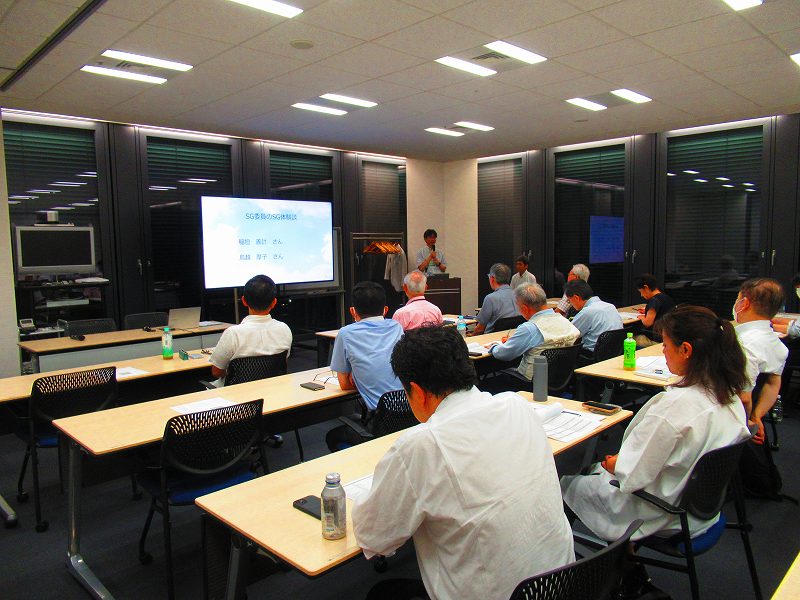 SG委員による体験談