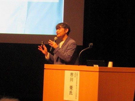 第一部　市川衛氏