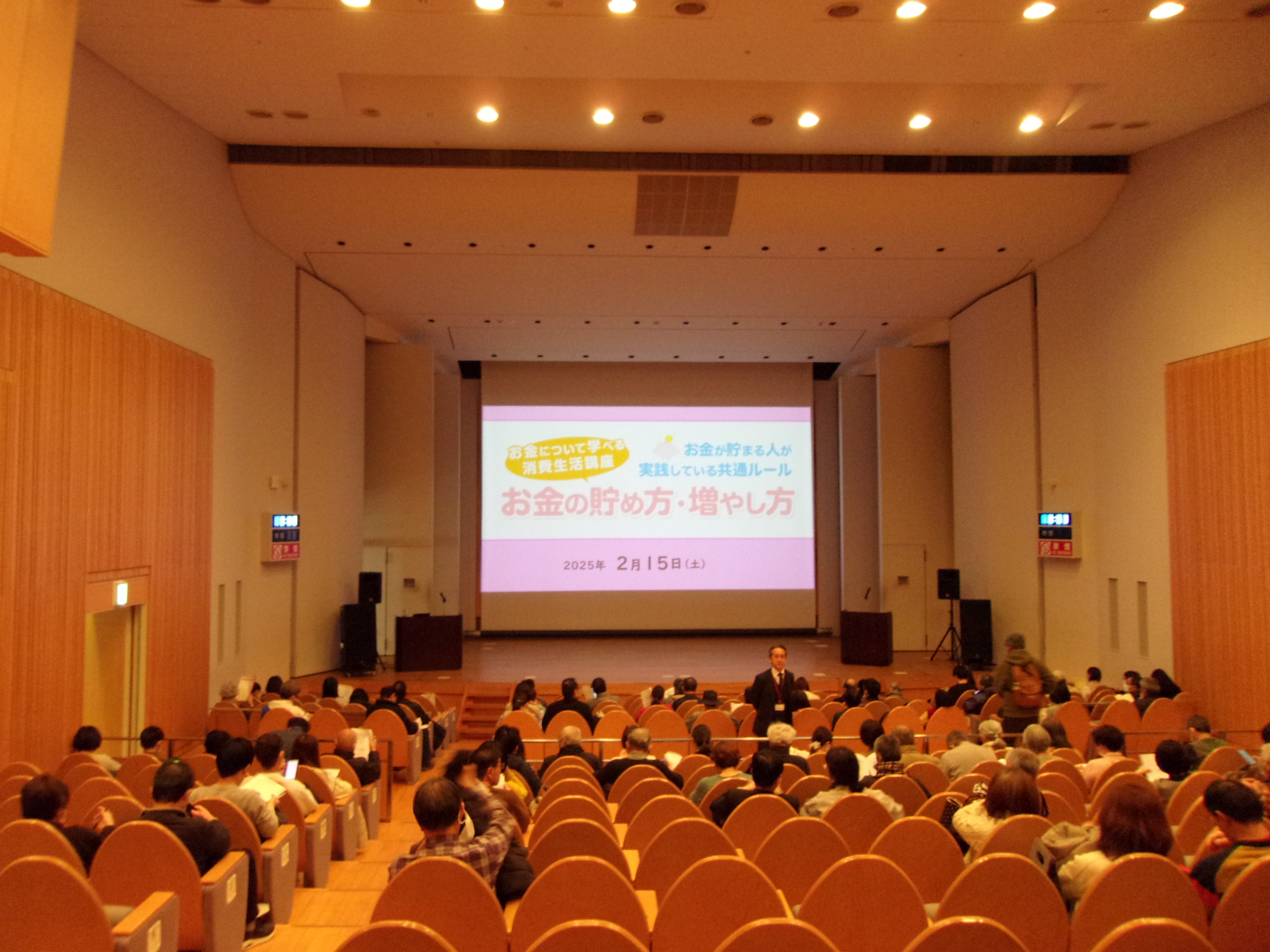 この後ほぼ満席に