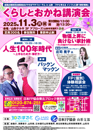 チラシ