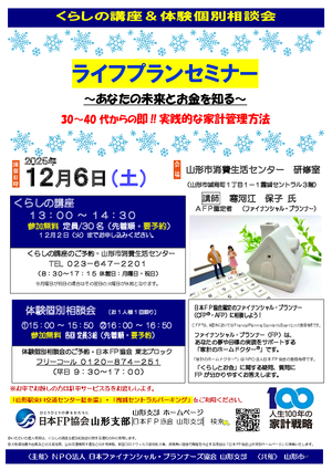 チラシ
