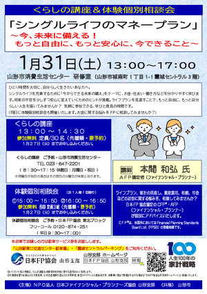 チラシ